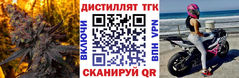 Купить где  Бронницы  Дистиллят ТГК Wax 